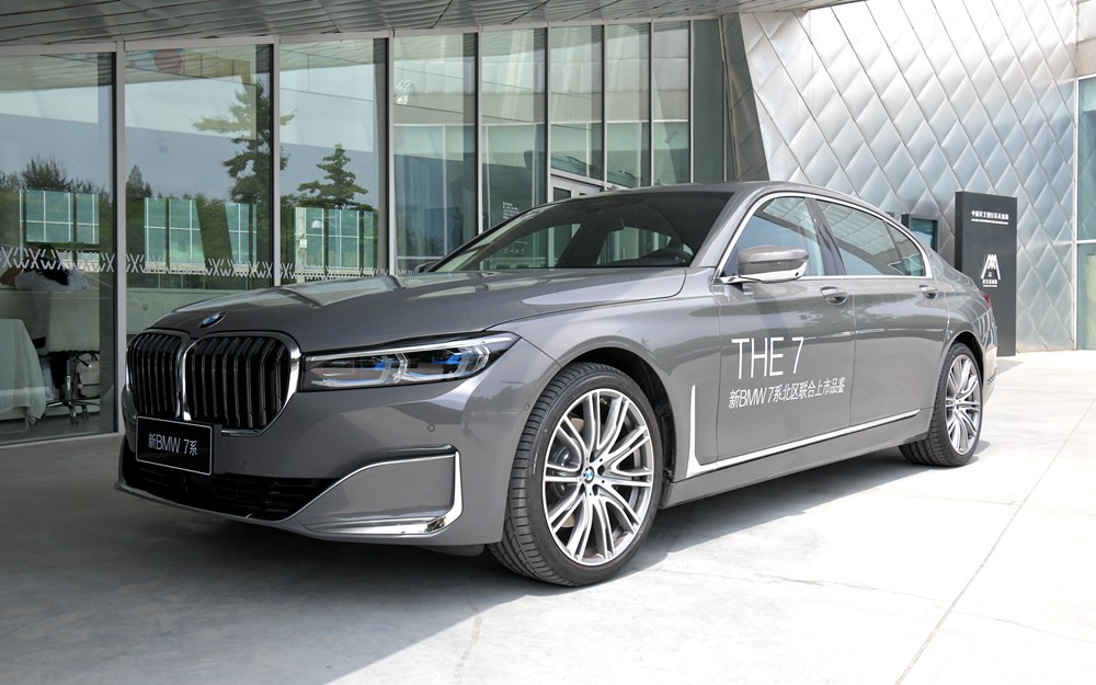 【财富评测】试驾新BMW 7系：诚意不止于外在