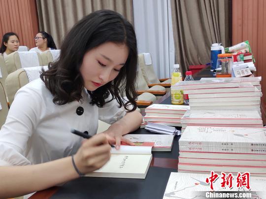 图为李娟平签售新书《孤鸟之歌》。 宋芳科 摄