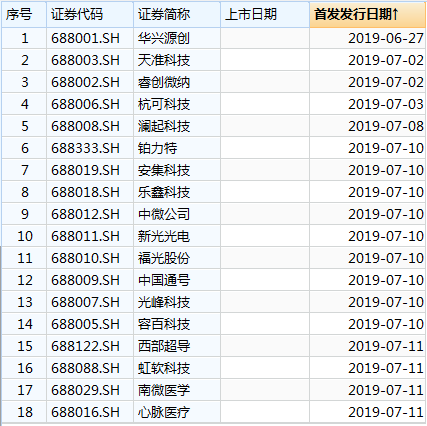 WeChat 圖片_20190704164100
