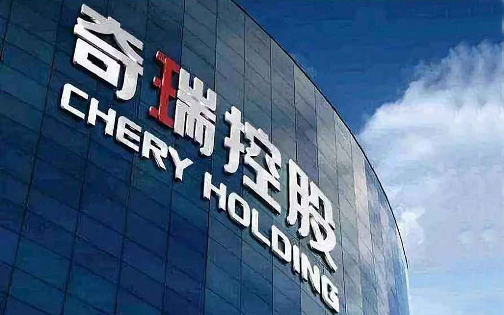 奇瑞上半年销量32.5万辆 自主车型逆势增长8.5%