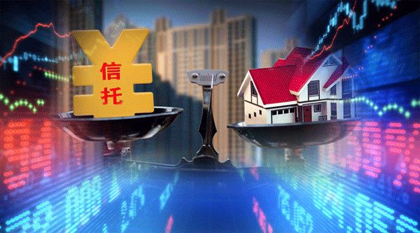 官方最新回应加强地产信托调控