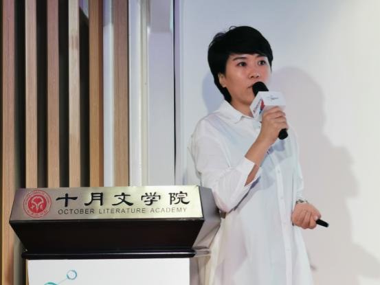 第三届中国“网络文学+”大会首场IP路演在京举办