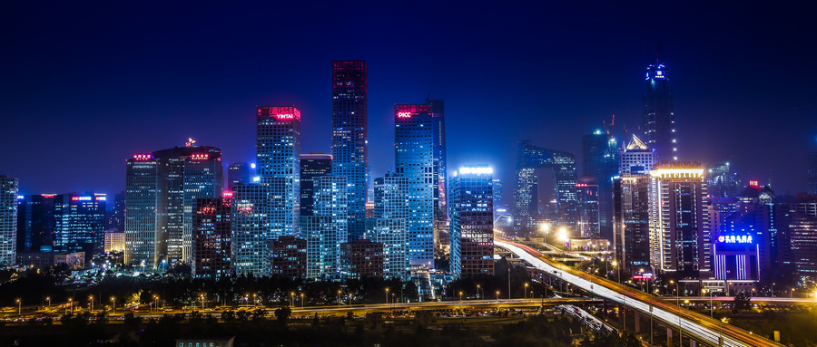 京津冀协同发展工作现场会在雄安新区召开