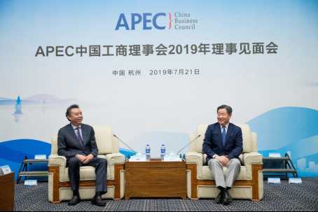李曙光出席APEC中国工商理事会理事见面会