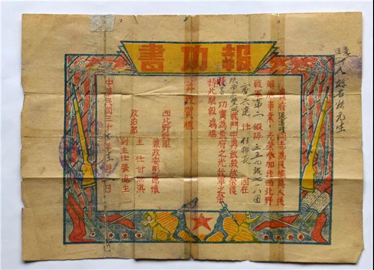 致敬最可爱的人，老军人的三句话