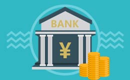 从二季度货币政策执行报告看中小银行流动性