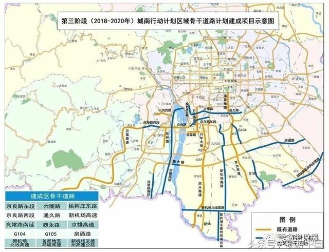 “遇”见北京城南的又一个摩登时代！