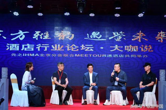“遇”见北京城南的又一个摩登时代！