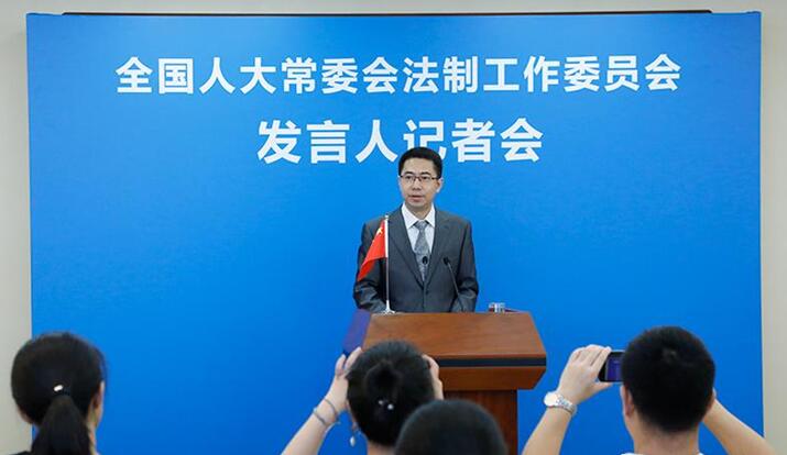 全国人大法工委：做好证券法修订草案的审议修改工作