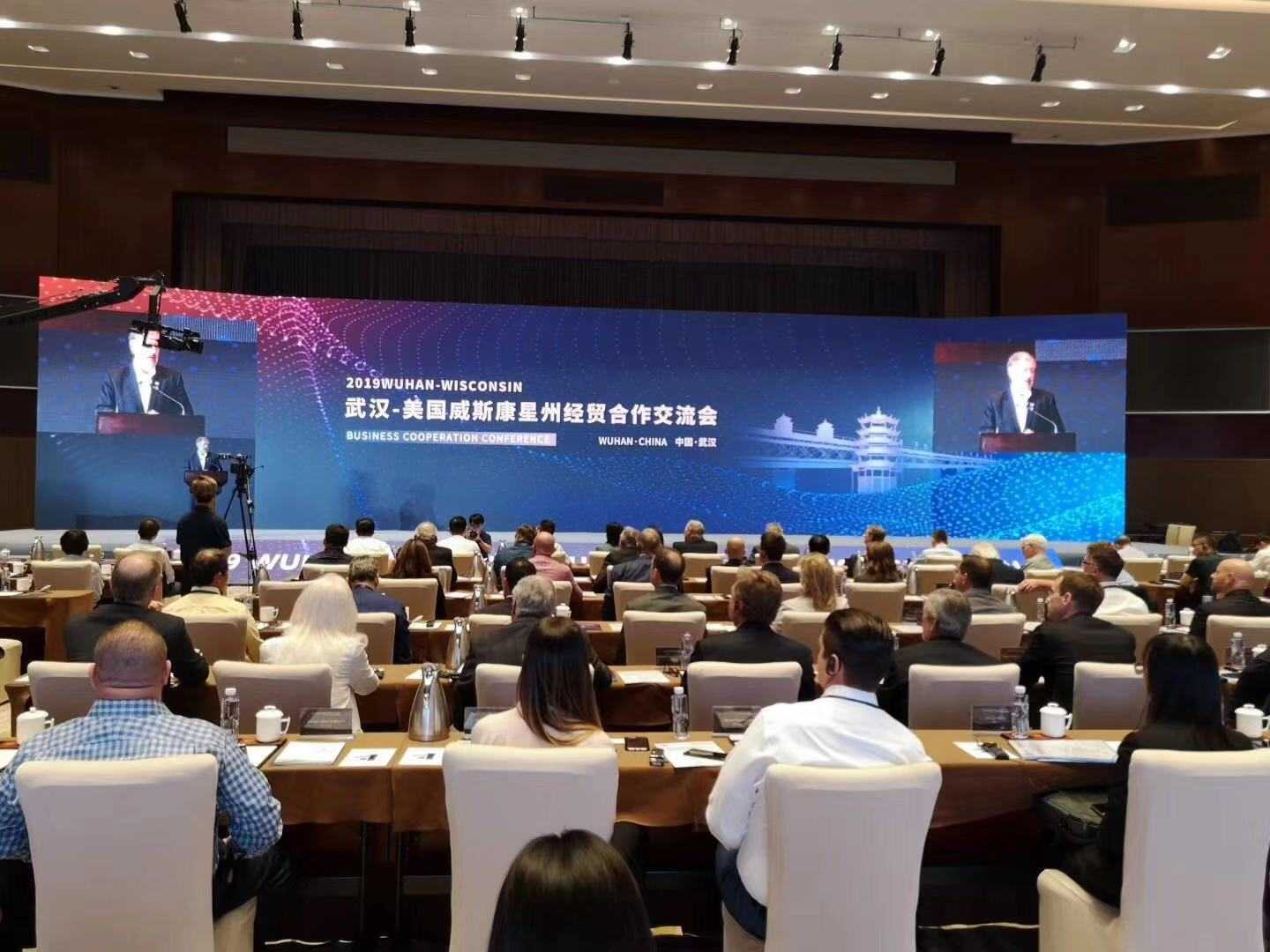 中美大健康产业园拟落户武汉江夏