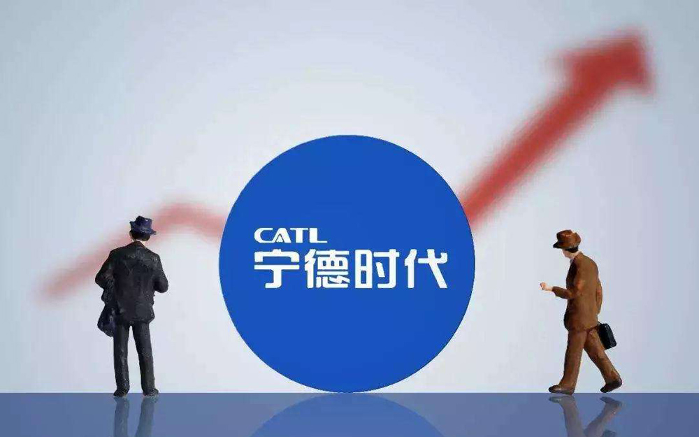 宁德时代：上半年净利润21亿元 同比增长131%