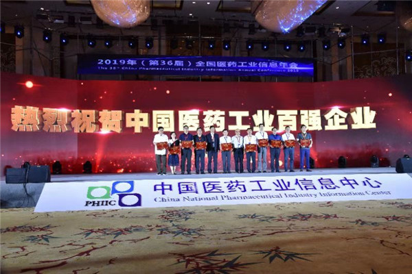 扬子江药业集团再居中国医药工业百强榜首 实现“五连冠”