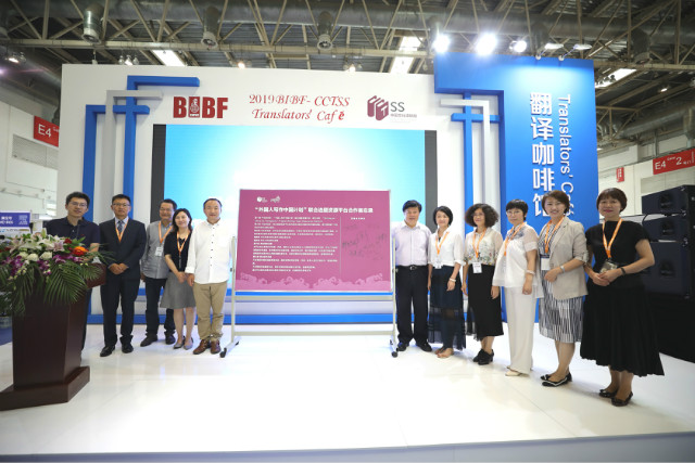 向世界发出中国声音——“外国人写作中国计划”颁奖暨联合选题资源平台成立仪式举行