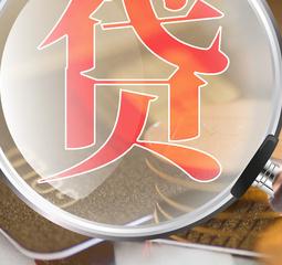 8月40城新房提前“入秋” 业内人士预计“金九银十”降价促销将增多