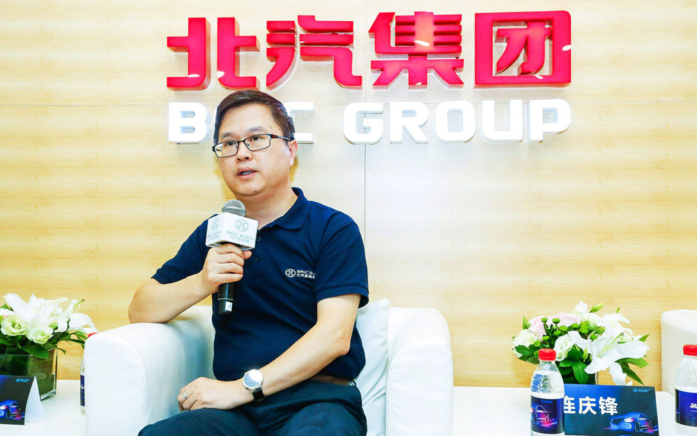 北汽新能源连庆锋：新能源发展进入2.0阶段阵痛期