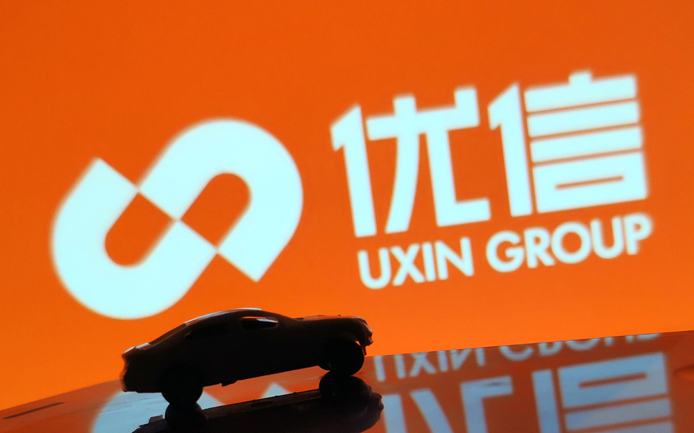 优信发布二季度财报 总营收同比增长58.3%