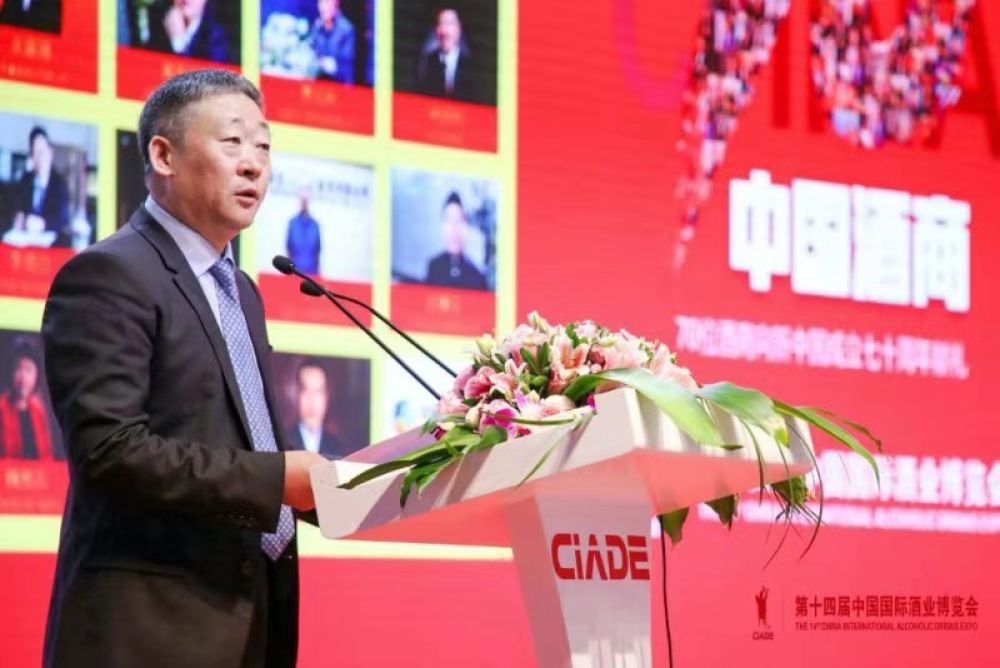 “数字化”是中国酒业下一轮竞争制高点