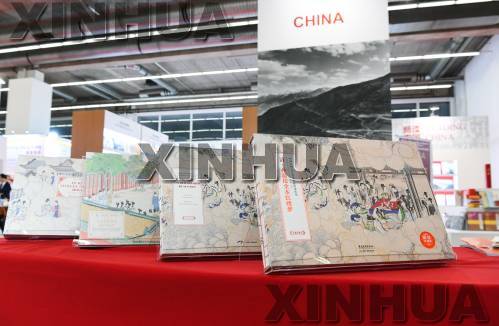 以书为媒阅读中国——法兰克福书展中国出版获好评