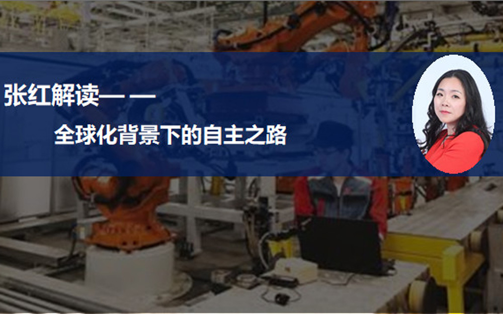 中国车企加快海外布局 自主品牌如何走向世界舞台？