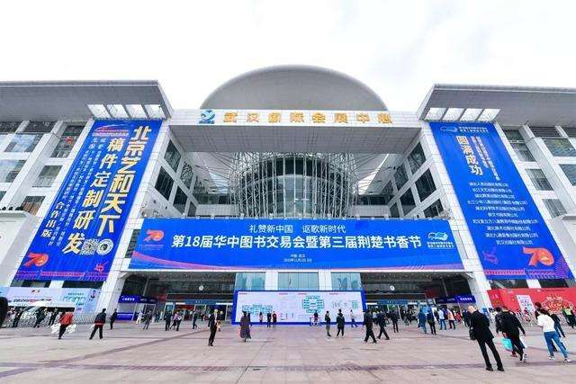  “图书+”“文化+”助力华图会提档升级