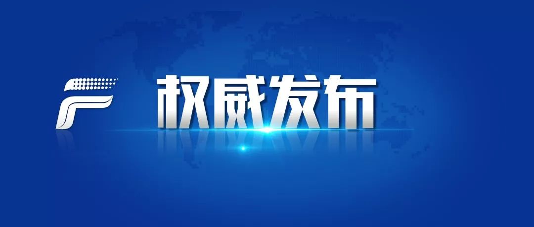 关税取消幅度应充分体现第一阶段协议重要性