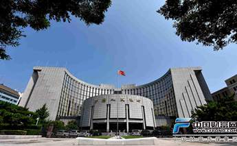 央行与澳门金融管理局签署双边本币互换协议