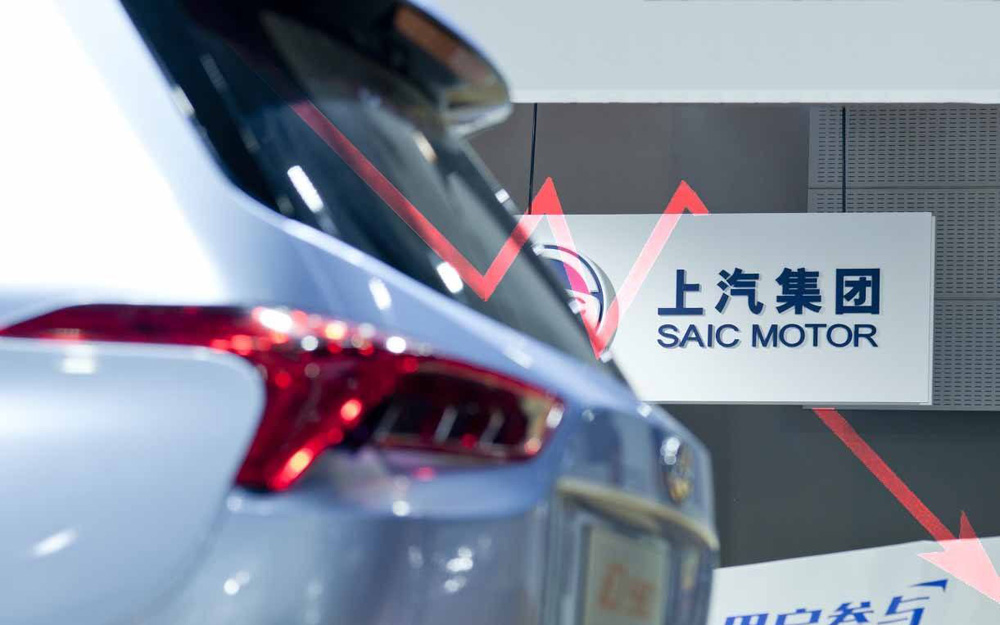 上汽集团：前11个月汽车销量同比下降13.33%