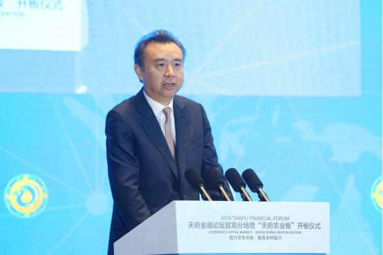 “天府农业板”开板  五粮液发挥国有资本引领作用助力乡村振兴