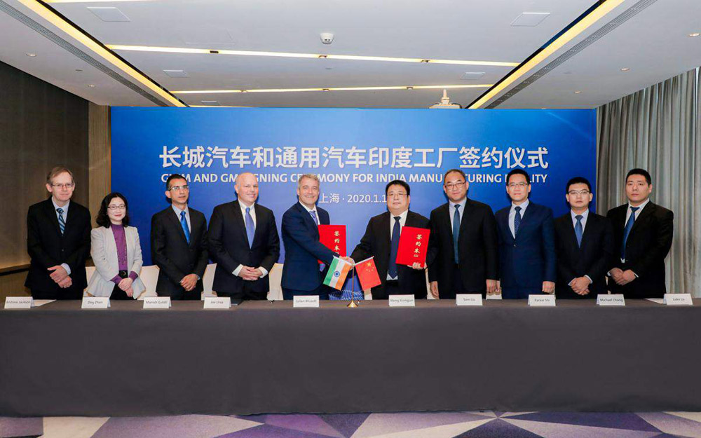 长城汽车将收购通用汽车印度工厂