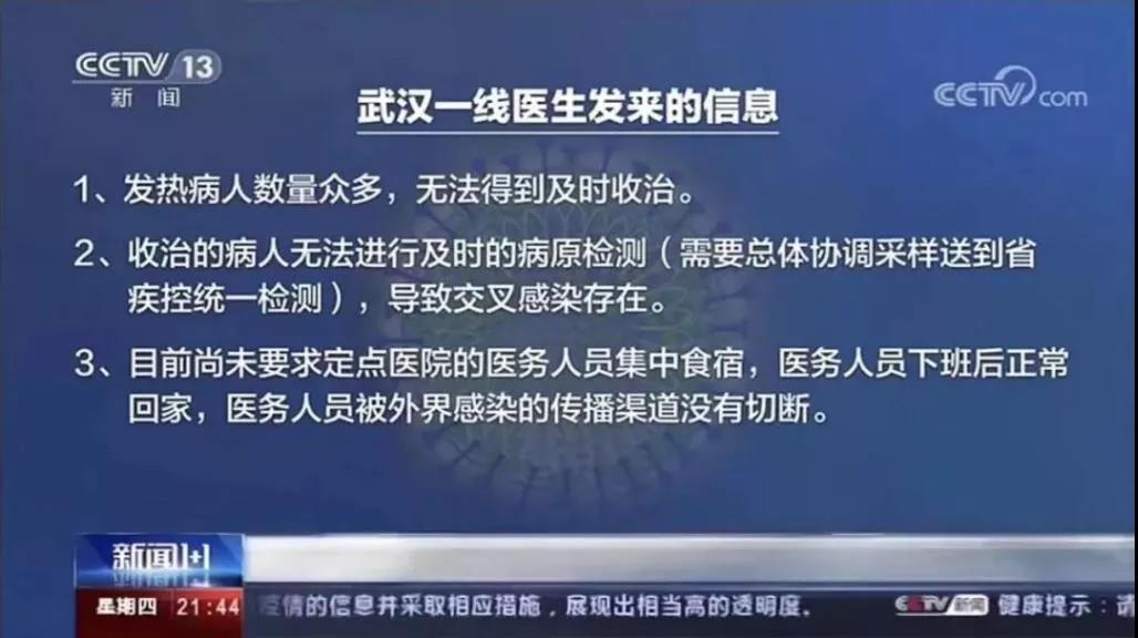 急！武汉急需这样的新年礼物