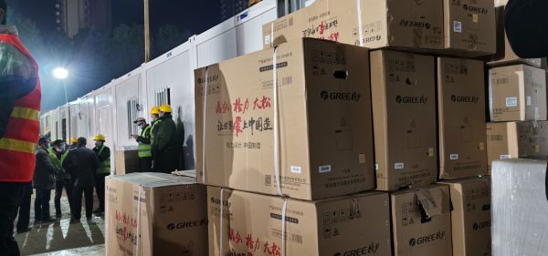 格力电器“先锋队”助力武汉火神山医院尽快交付投用