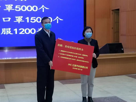江淮汽车全球总动员打响疫情阻击战