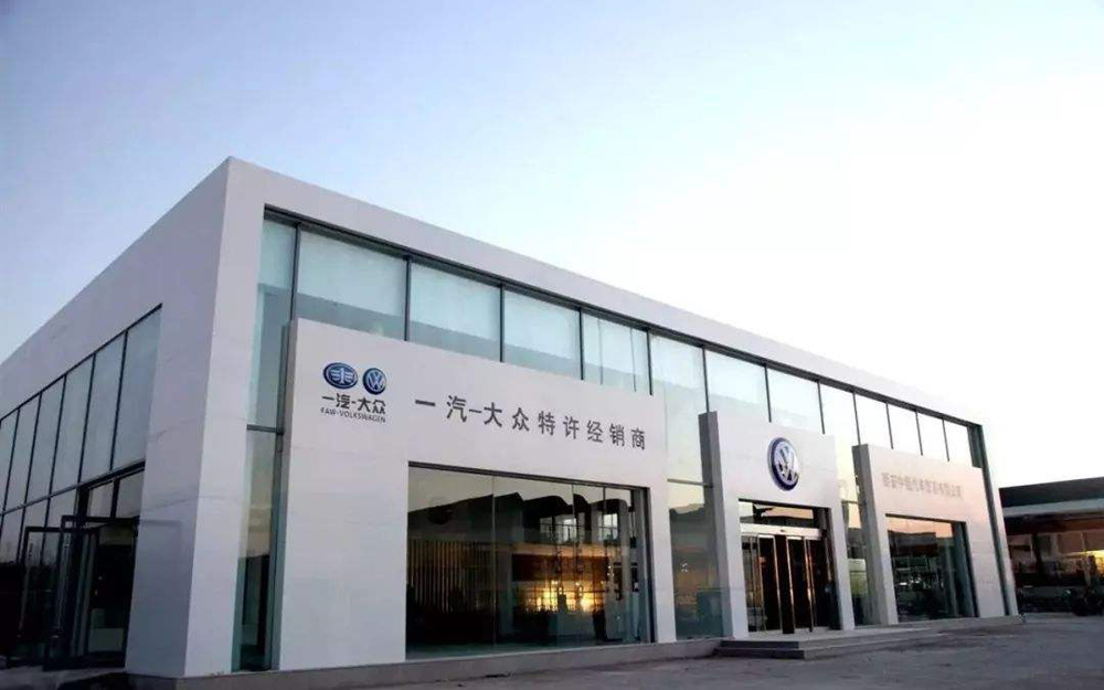 鼎力支援湖北经销商 一汽-大众再出专项支持方案