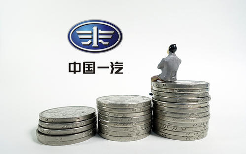 353490辆！中国一汽新年首月整车销售开门红