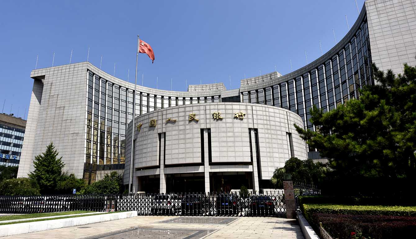 央行部署金融支持中小微企业复工复产工作