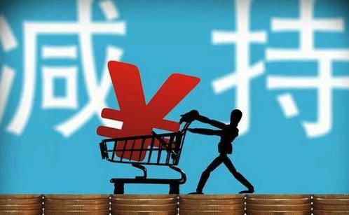 巴菲特减持银行股，亏逾1800万元！
