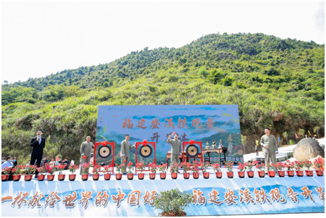 福建安溪：喊山开茶 一片叶子带富一方百姓