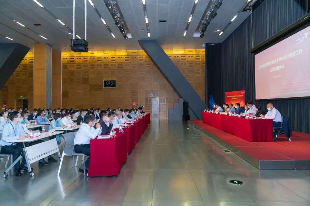 以敬畏之心、担当之志 高质量完成创业板改革并试点注册制——深交所召开推进创业板改革并试点注册制工作动员部署会
