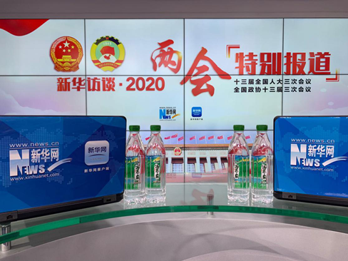 康师傅涵养泉连续三年成新华网两会访谈、连线唯一指定用水