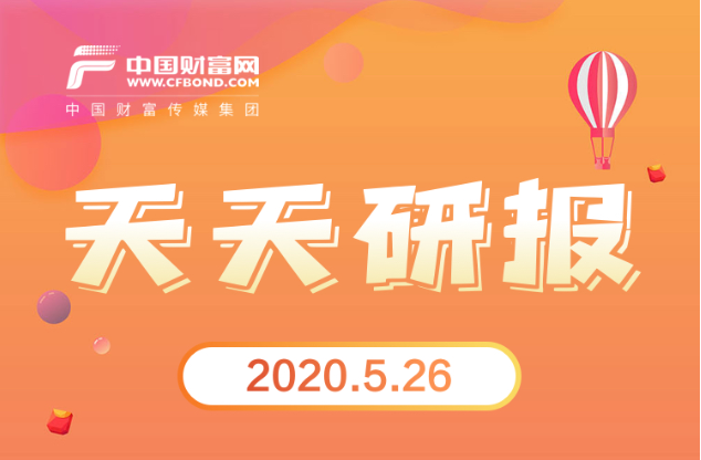 天天研报之东诚药业：拟投资米度生物 拓展分子影像和CRO业务