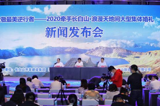 最美逆行者，长白山与你有“圣山婚约”！