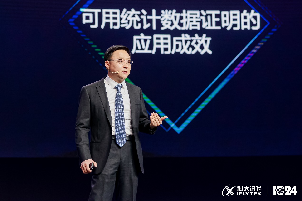 三季报逆势增长 讯飞新布局能否带来新突破