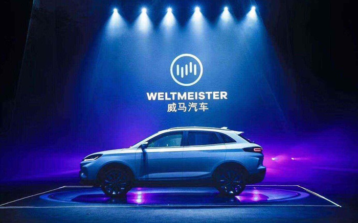 威马拟登陆科创板 新能源汽车概念持续受资本追捧