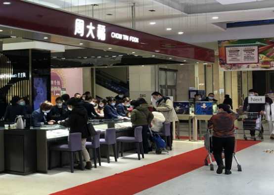 春节假期国内黄金消费大涨 迎来牛年“开门红”