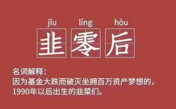 2021投资理财如何选？瞄定峯汇中心，教你收益“涨涨涨”！