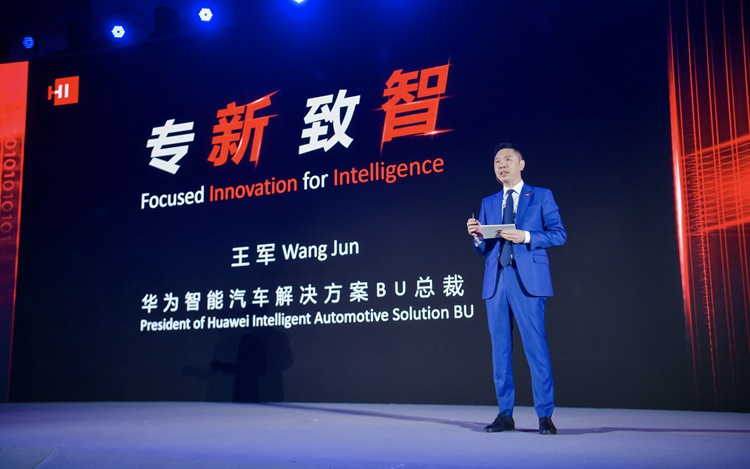 华为王军：华为与全球主流车企建立了广泛合作