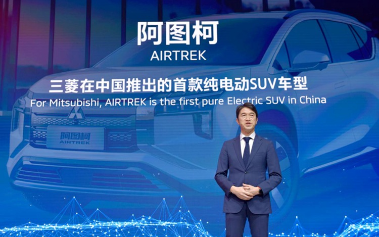 广汽三菱发布全新纯电动车阿图柯及“M-SPACE”APP 2.0