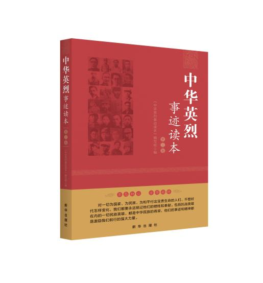 汪雅臣：传奇“双龙”以身殉国