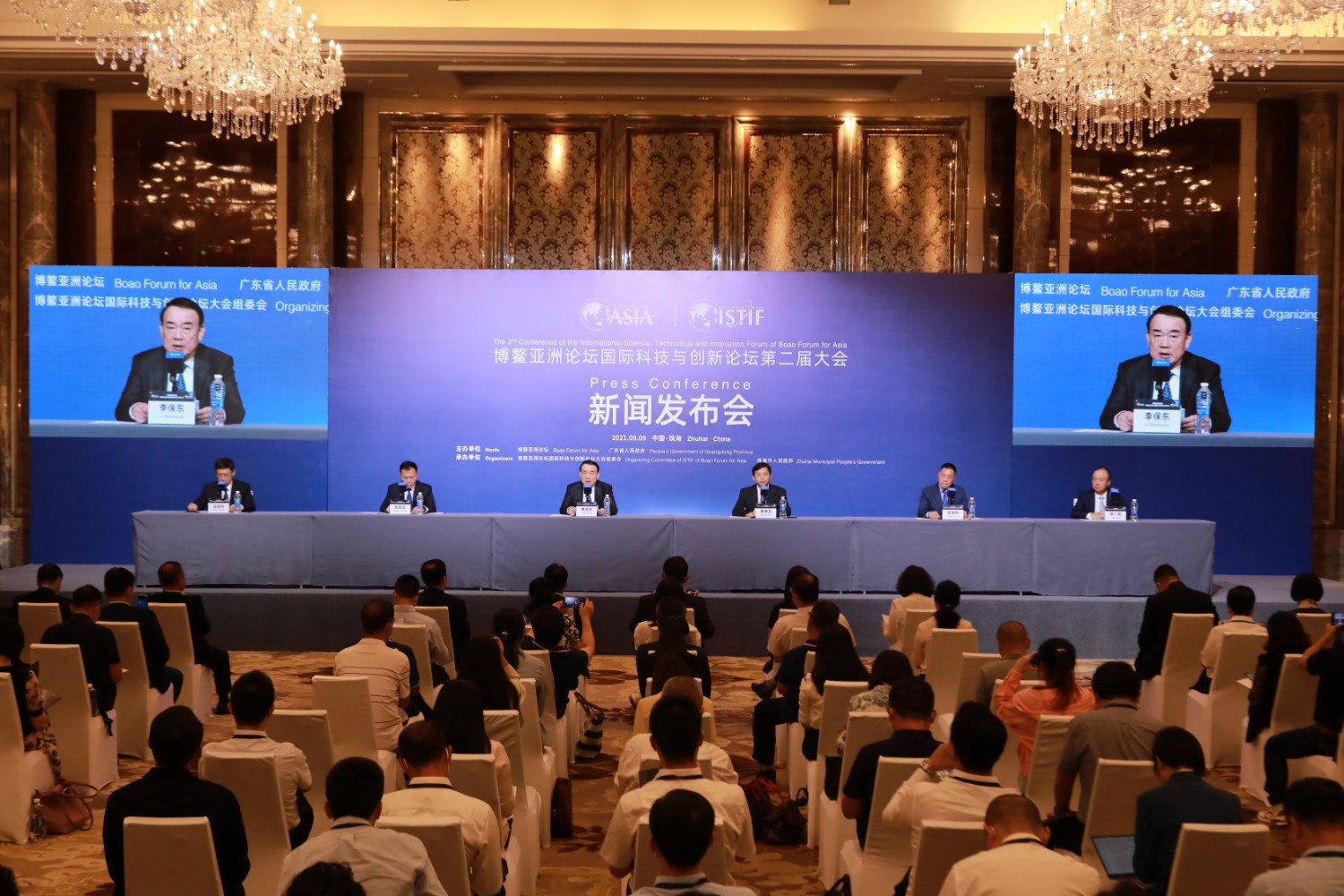 五粮液携手博鳌亚洲论坛国际科技与创新论坛 助力全球科技创新与合作