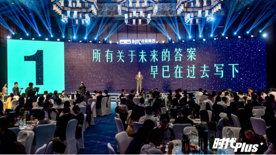 彰显公益力量 笃行社会责任——燕之屋获2021时代营销盛典“时代公益先锋奖”